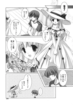 Page 178 of Hatsukoi Lesson