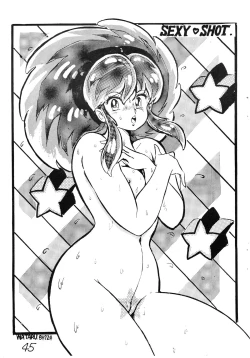 Page 45 of Gyakuten Juppatsuman