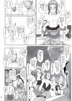 Page 96 of Tachibanachi no Dansei Jijou Matome Ban