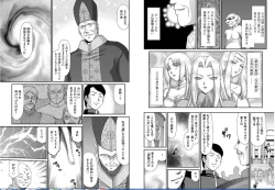 Page 102 of Ingyaku no Oukoku Auger Hakudaku Senki Eleanor