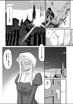 Page 163 of Ingyaku no Oukoku Auger Hakudaku Senki Eleanor