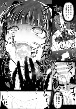 Page 18 of Holdup problem Rising