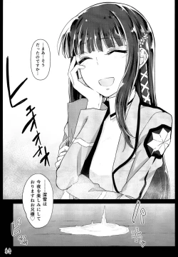 Page 21 of Holdup problem Rising