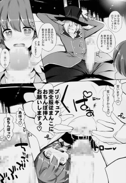 Page 11 of Drug Charge Precure!