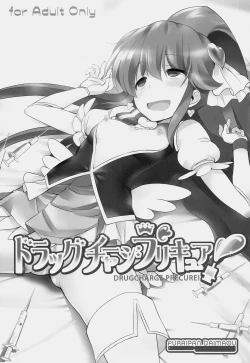 Page 3 of Drug Charge Precure!