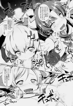 Page 7 of Drug Charge Precure!