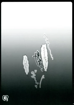 Page 12 of Meer de cosplay!