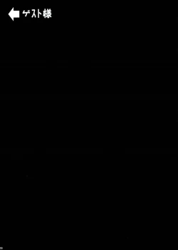 Page 17 of Meer de cosplay!