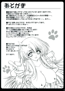 Page 22 of Meer de cosplay!