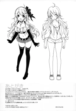 Page 19 of MIKI☆MIKI☆MI