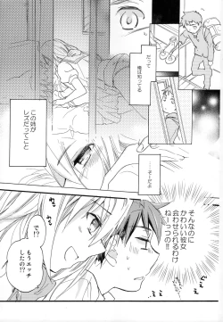 Page 4 of Hana ni Arashi