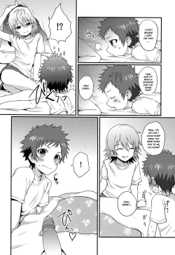 Page 13 of Urokosama's Perverted Curses