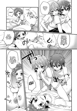 Page 18 of Urokosama's Perverted Curses