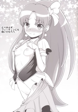 Page 25 of Fufufu Futanari Kawa Euphoric