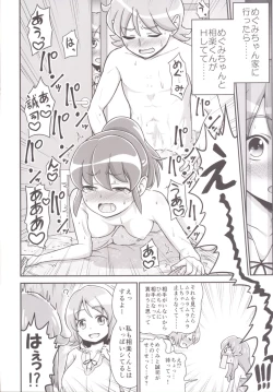 Page 4 of Fufufu Futanari Kawa Euphoric