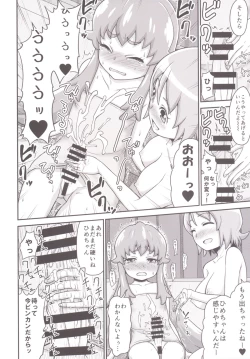 Page 8 of Fufufu Futanari Kawa Euphoric