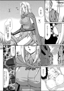 Page 95 of Ingyaku no Oukoku Auger Hakudaku Senki Eleanor