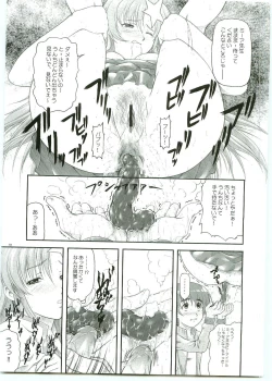 Page 19 of ...Shinai no? Meer Sensei