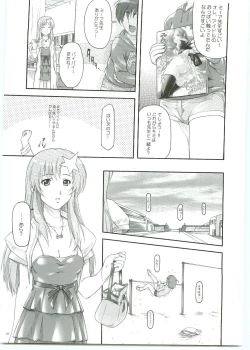 Page 7 of ...Shinai no? Meer Sensei
