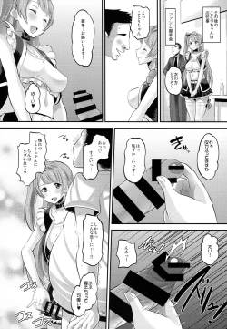 Page 30 of Ura School Idol