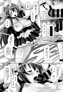 Page 18 of Gochuumon wa ○○○ desuka?