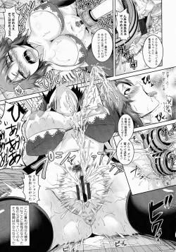 Page 123 of Mesu Ana Choukyou Shiiku