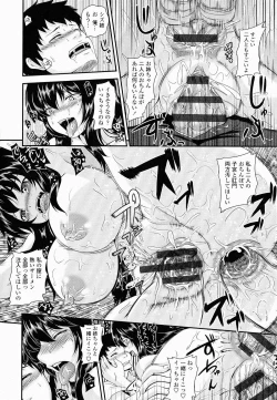 Page 187 of Mesu Ana Choukyou Shiiku