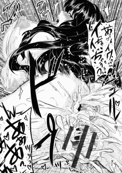 Page 188 of Mesu Ana Choukyou Shiiku