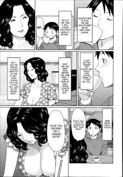 Page 3 of Maboroshi no Michigusa