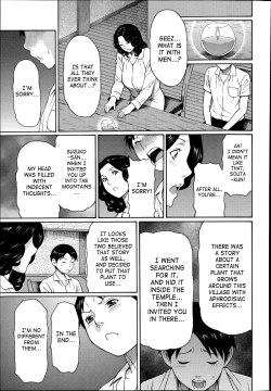 Page 45 of Maboroshi no Michigusa