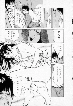 Page 41 of Toudai Juken Senmon Ryou Aa Tsubame Sou