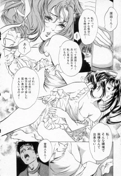 Page 42 of Toudai Juken Senmon Ryou Aa Tsubame Sou