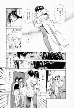 Page 85 of Toudai Juken Senmon Ryou Aa Tsubame Sou