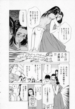 Page 92 of Toudai Juken Senmon Ryou Aa Tsubame Sou