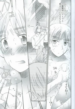 Page 9 of Hatakura Oniisan