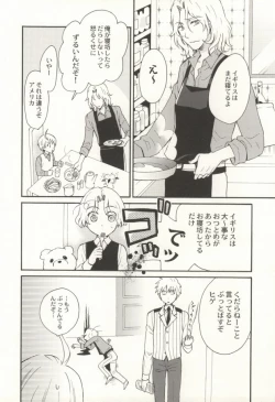 Page 21 of Hanataba de Demukae wo