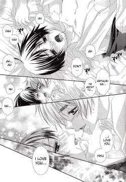 Page 26 of Hoshi no Furu Yoru no Motogatari