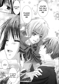 Page 32 of Hoshi no Furu Yoru no Motogatari