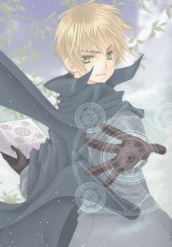 Page 4 of Hoshi no Furu Yoru no Motogatari