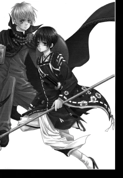 Page 7 of Hoshi no Furu Yoru no Motogatari