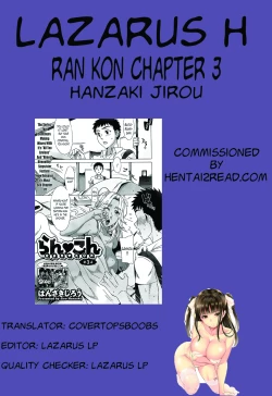 Page 64 of Ran Kon Ch. 1-6