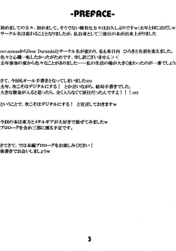 Page 4 of MARISA GEAR SOLID White Weird Warning