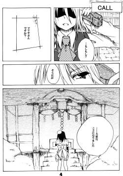 Page 5 of MARISA GEAR SOLID White Weird Warning