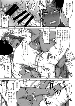 Page 53 of Tou Juku 123+