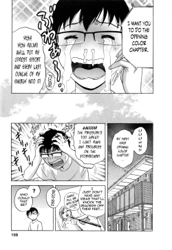 Page 159 of Eroina Hitoduma - Manga no youna Hitozuma to no Hibi 2 | Life with Married Women Just Like a Manga 2