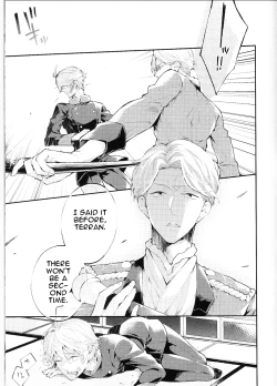 Page 4 of Tadashii Chikyuujin no Shitsukekata