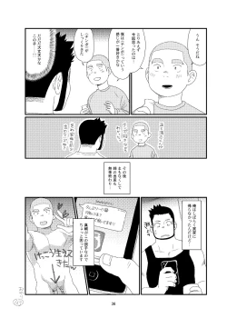 Page 36 of Ochikon