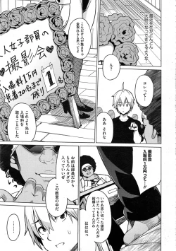 Page 113 of Photorare