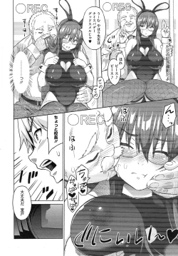 Page 122 of Photorare