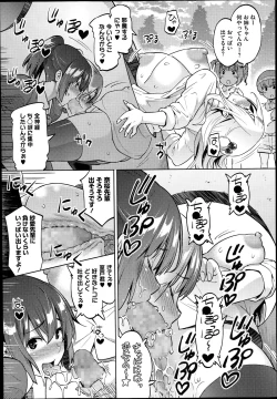 Page 85 of Photorare